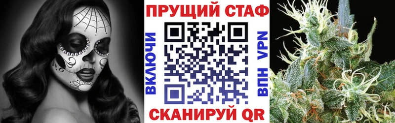 Купить Конопля  COCAIN  A PVP  Меф мяу мяу  ГАШИШ  Вологда
