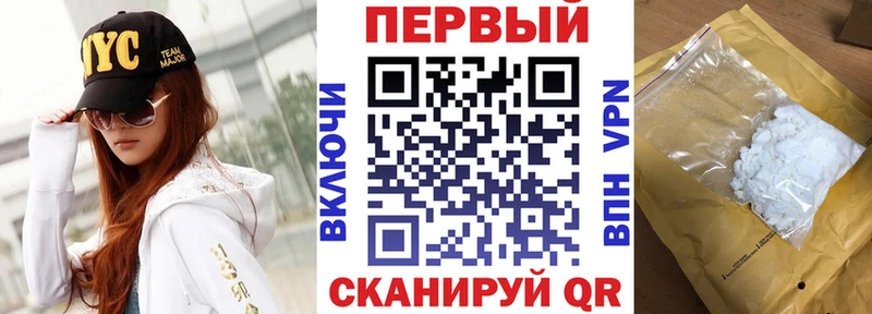 АМФ Розовый  Купить  Вологда 