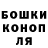 Конопля сатива Vashchuk Basil