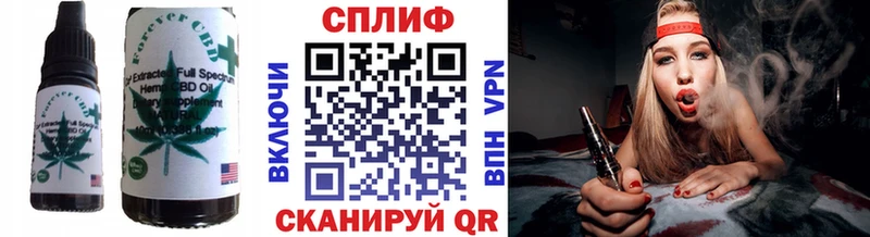 Купить где  Вологда  Еда ТГК марихуана 