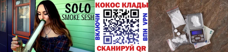 КОКАИН Эквадор  Купить где  Вологда 