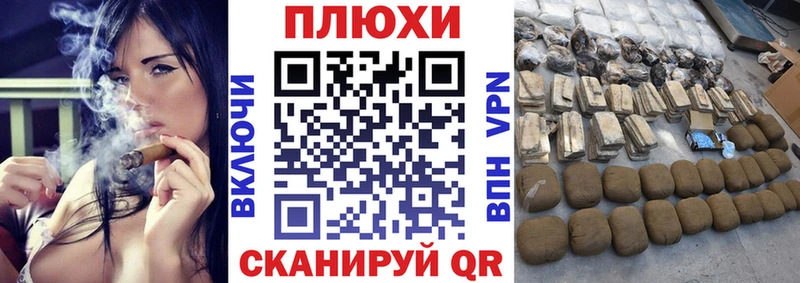 Купить  Вологда  ГАШИШ Изолятор 