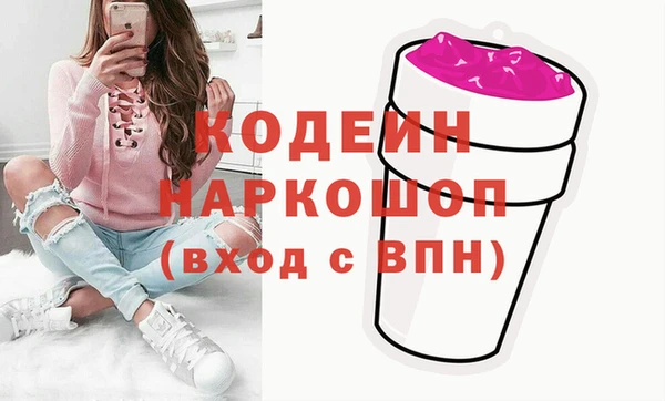 мет Волосово