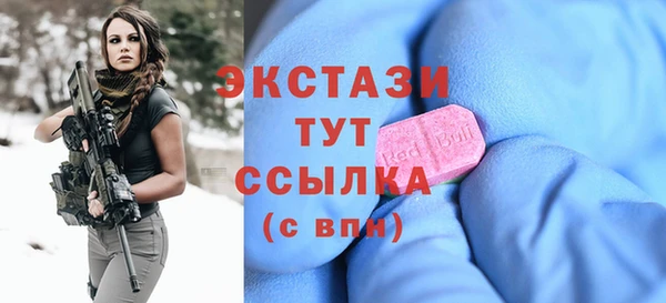 меф VHQ Волоколамск