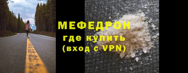 меф VHQ Волоколамск