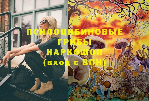 мет Волосово