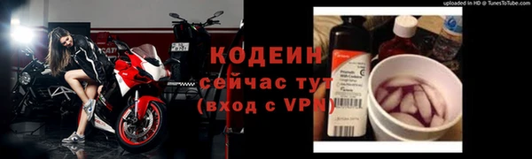 меф VHQ Волоколамск