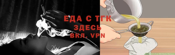 прущий лед Верхний Тагил