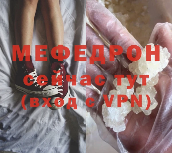 mdpv Володарск