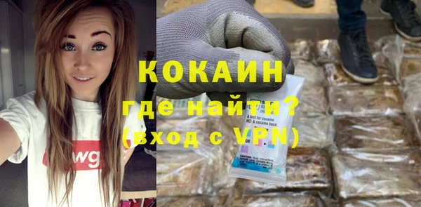 меф VHQ Волоколамск