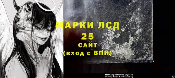 мет Волосово