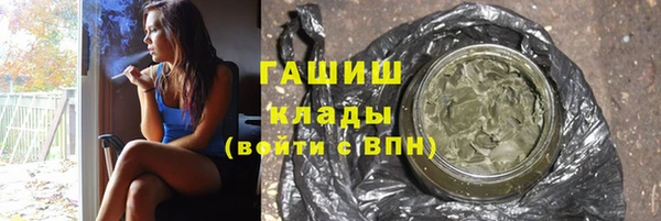 мет Волосово
