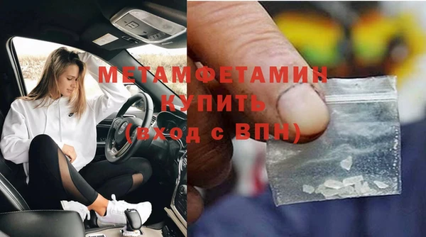 прущий лед Верхний Тагил