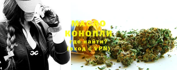 меф VHQ Волоколамск