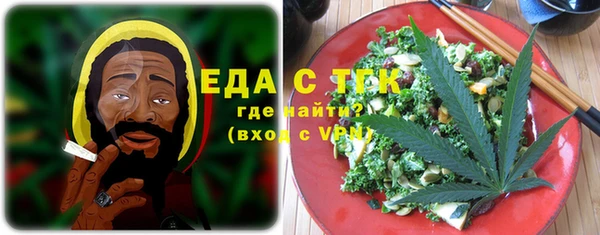 мет Волосово