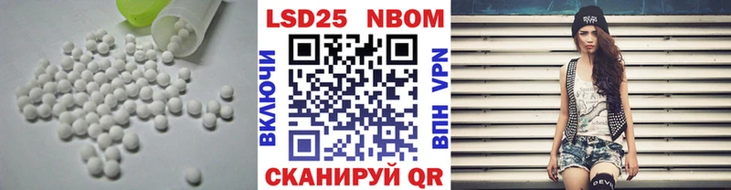 ЛСД экстази ecstasy  Купить закладки  Вологда 