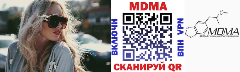 Купить закладки  Вологда  МДМА кристаллы 