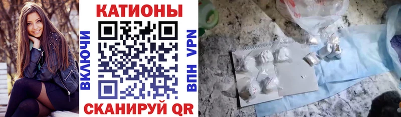 Меф кристаллы  Купить где  Вологда 