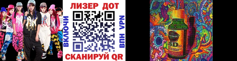 Марки 25I-NBOMe 1500мкг  Купить  Вологда 